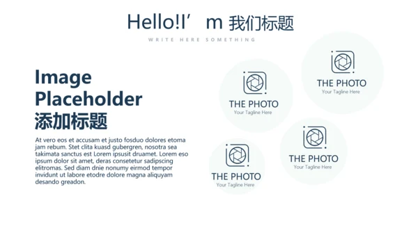 逻辑思维能力演讲动态PPT