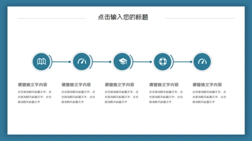 女孩祈福许愿灯商业计划通用PPT模板