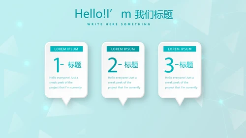 蓝色管理医疗器械行业动态PPT