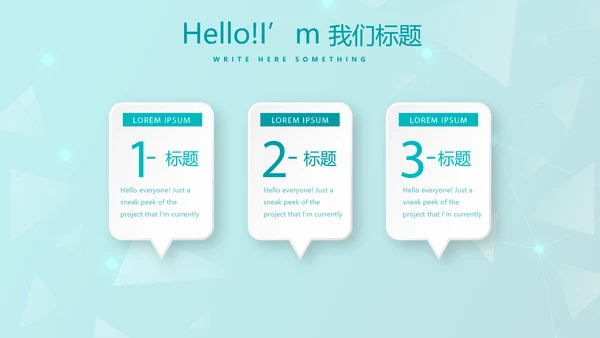 蓝色管理医疗器械行业动态PPT