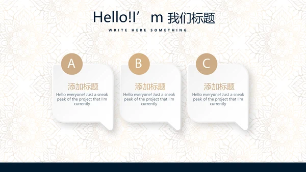 高档尊贵酒店公寓创业项目商业计划书动态PPT