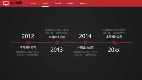 即刻启程拳头力量打破常规通用PPT模板