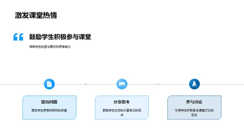 地理学魅力揭秘