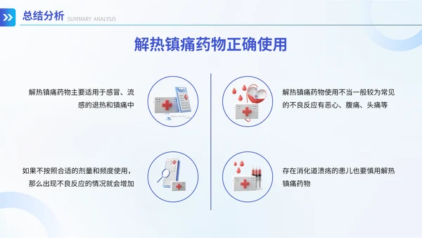 3D弥散风医学论文答辩通用PPT模板