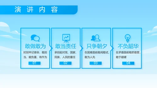 蓝色八一海军工作总结汇报动态PPT