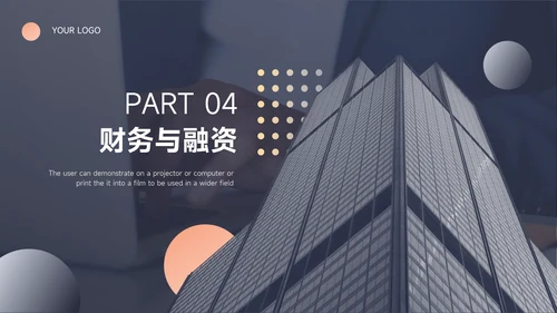 蓝色商业欧美大气商业计划书PPT模板