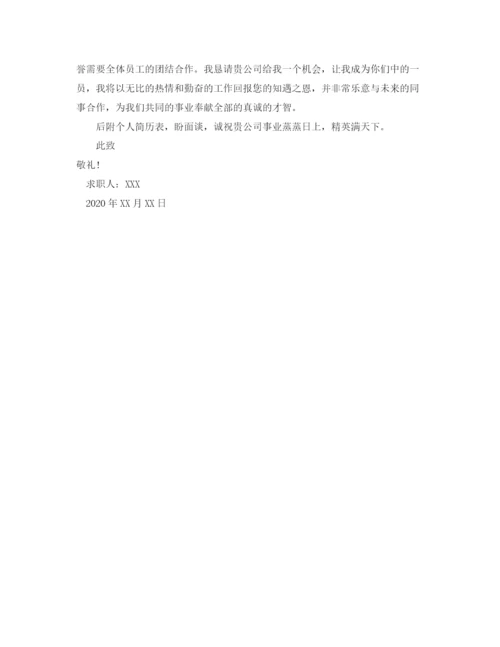 精编之毕业班质量分析发言稿范文.docx