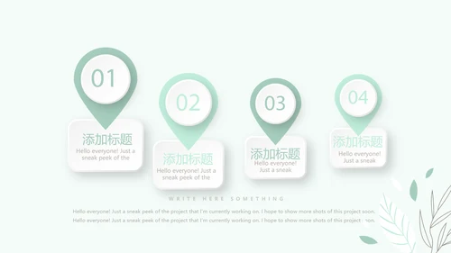 绿色小清新护士长年年终总结动态PPT