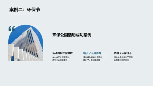 绿春策略