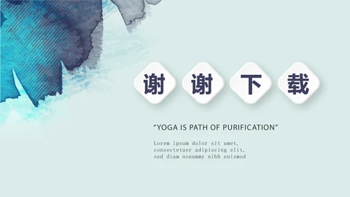蓝色时尚微立体述职报告工作总结商务通用PPT动态模板
