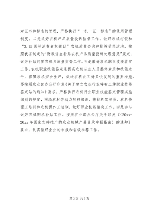 解放思想大讨论活动学习心得体会 (5).docx