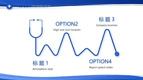 蓝色大气医疗医生护士护理查房工作总结PPT
