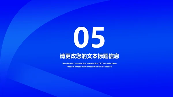 简约风蓝色为青春喝彩节日汇报PPT模板
