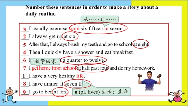 (新课标) Unit 2 Section B 3a-selfcheck 课件 （新目标英语七下 Un