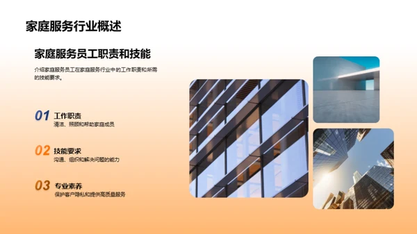 纪念日相册制作艺术