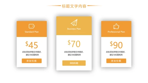 商务时尚金融投资理财工作汇报PPT模板