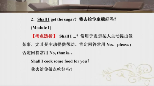 M1复习课件