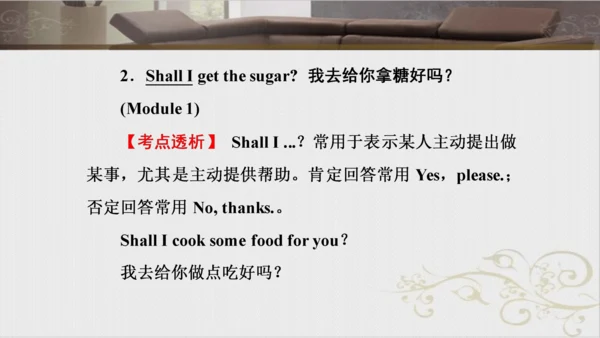 M1复习课件