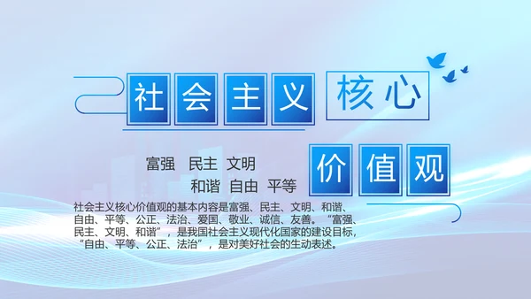 蓝色大气公安警察年终工作总结PPT
