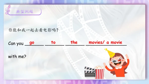 Unit 6 I'm watching TV单元复习课件（词组+句型+知识点+语法+写作指导+易错考