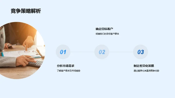 金融浪潮下的航行
