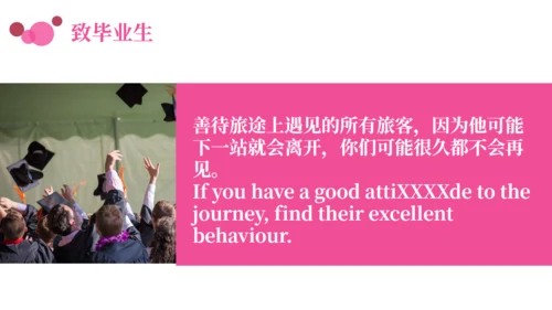 博士研究生大学毕业典礼通用PPT模板