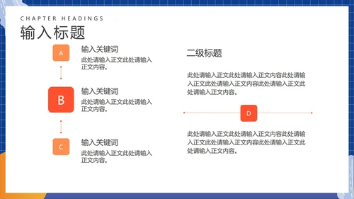 蓝色卡通风扁平工作总结汇报PPT模板