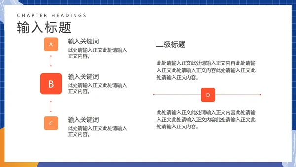 蓝色卡通风扁平工作总结汇报PPT模板