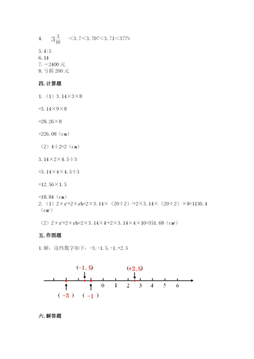 北师大版六年级下册数学期末测试卷精选.docx