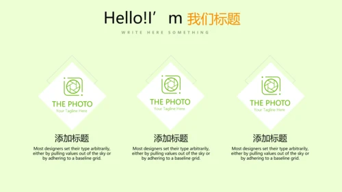 手绘绿色有机蔬菜动态PPT