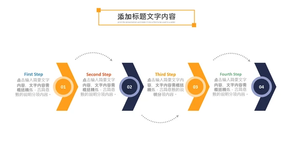 扶梯电梯企业宣传画册产品介绍PPT模板