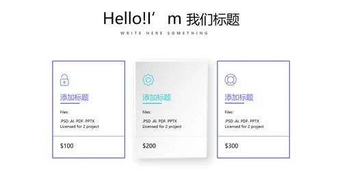蓝色简约医疗器械不良事件报告动态PPT