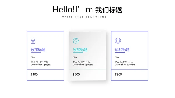 蓝色简约医疗器械不良事件报告动态PPT