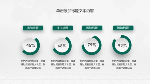 中国农业银行工作总结计划汇报PPT模板