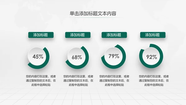 中国农业银行工作总结计划汇报PPT模板