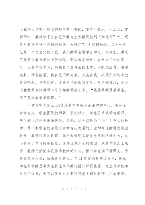 教师师德师风心得体会5篇.docx