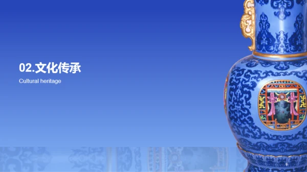 蓝色国风中国传统配色宝蓝介绍PPT模板