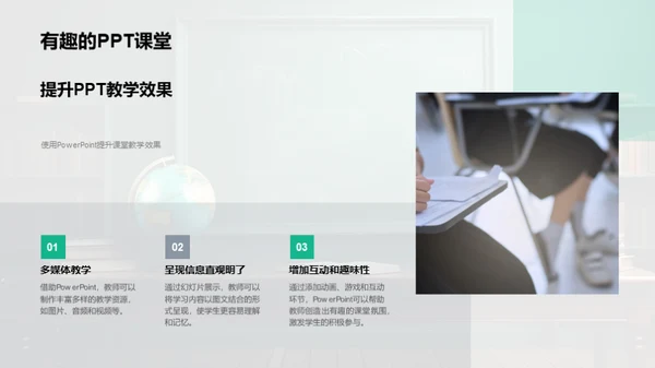 一年级英语教学新策略