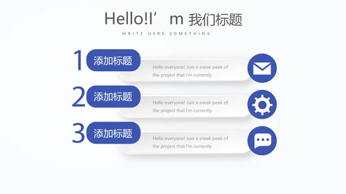 商务经理述职工作总结商务通用PPT动态模板