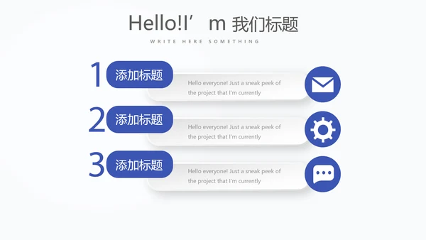 商务经理述职工作总结商务通用PPT动态模板