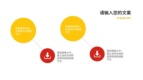 简约党政风不忘初心砥砺前行汇报PPT模板