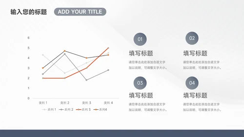 蓝色高端大气企业路演计划书PPT模板