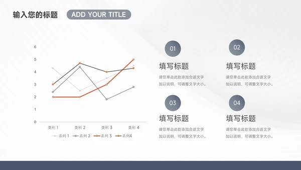 蓝色高端大气企业路演计划书PPT模板