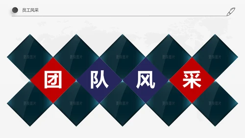 欧美红蓝色新员工入职培训手册ppt模板