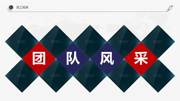 欧美红蓝色新员工入职培训手册ppt模板