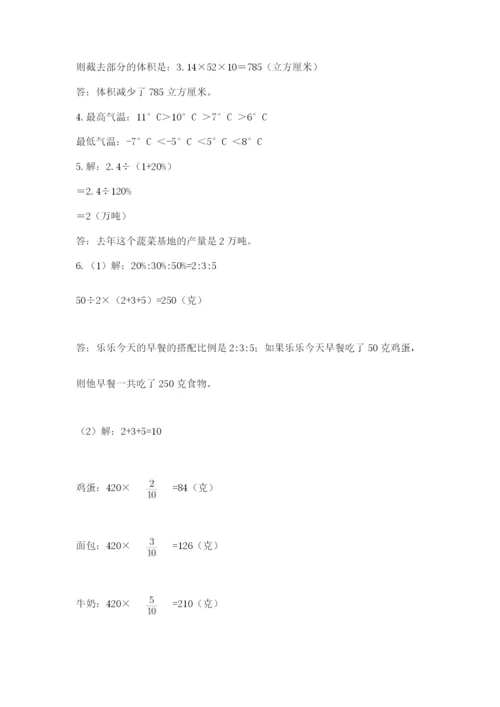 海南省【小升初】2023年小升初数学试卷及参考答案（夺分金卷）.docx