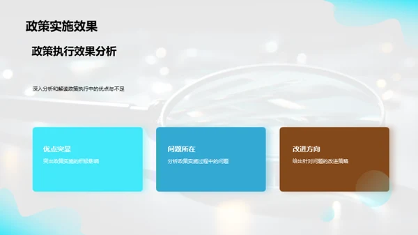 人力资源半年盘点