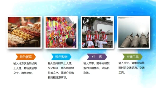 大海岛屿旅游电子相册通用PPT模板