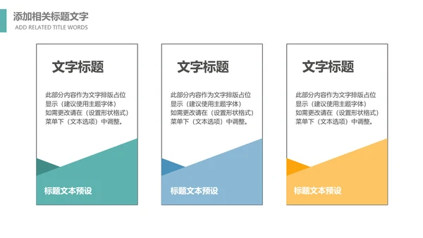 留学出国旅游全球旅游世界旅游出国留学动态PPT模板