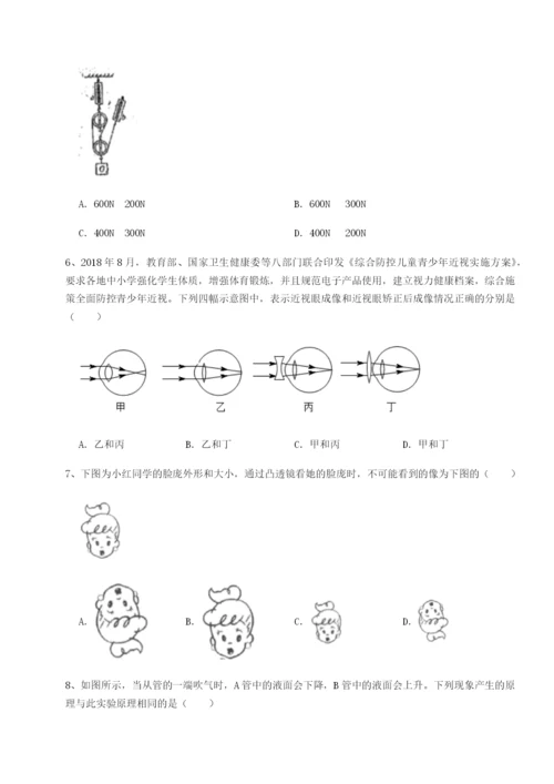 强化训练江西九江市同文中学物理八年级下册期末考试必考点解析试题（含答案及解析）.docx